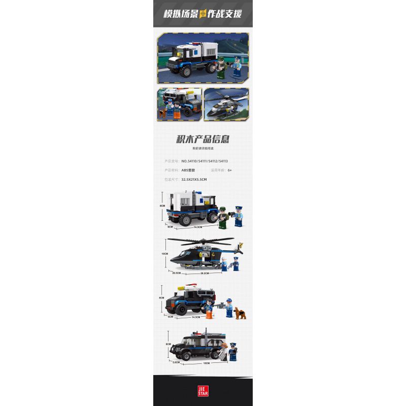 JIESTAR 54112 non  UNIVERSAL CITY XE TẤN CÔNG CỦA CẢNH SÁT bộ đồ chơi xếp lắp ráp ghép mô hình POLICE ASSAULT VEHICLE Thành Phố 180 khối