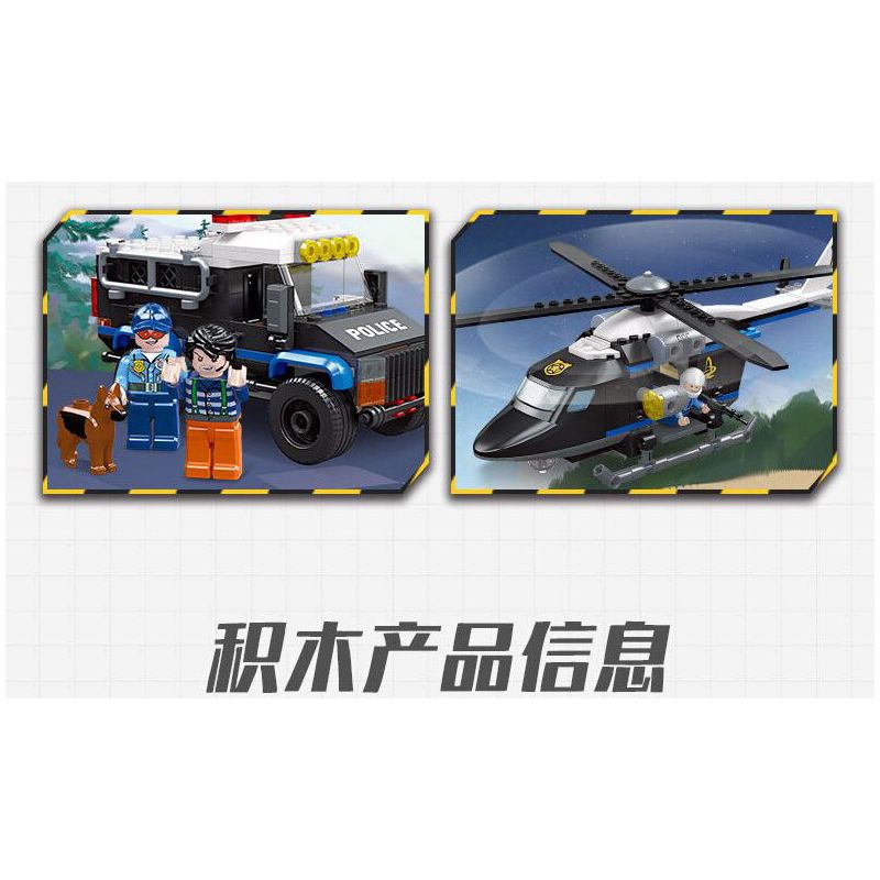 JIESTAR 54112 non  UNIVERSAL CITY XE TẤN CÔNG CỦA CẢNH SÁT bộ đồ chơi xếp lắp ráp ghép mô hình POLICE ASSAULT VEHICLE Thành Phố 180 khối