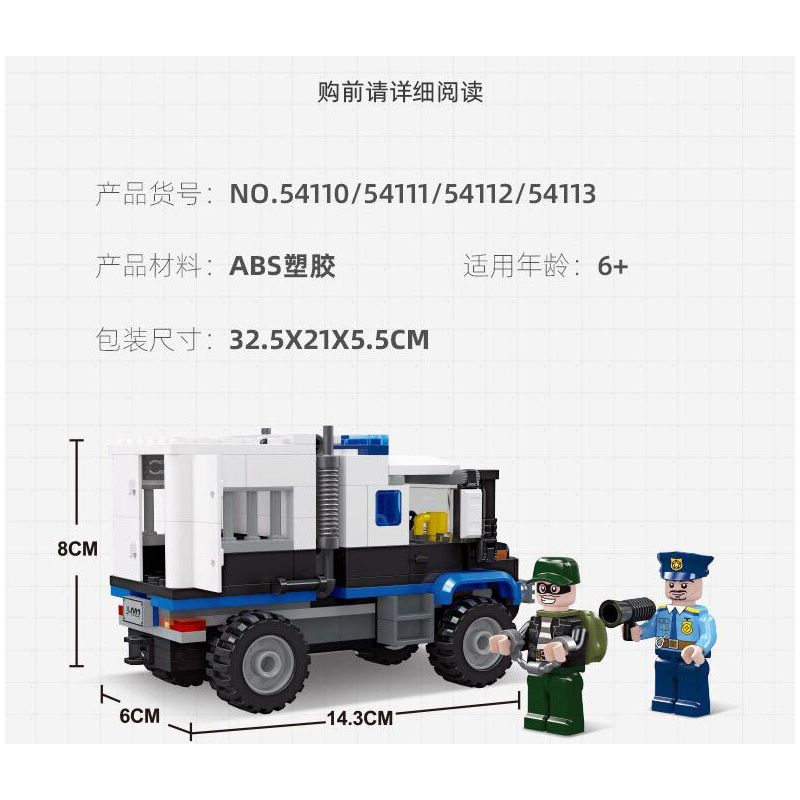 JIESTAR 54112 non  UNIVERSAL CITY XE TẤN CÔNG CỦA CẢNH SÁT bộ đồ chơi xếp lắp ráp ghép mô hình POLICE ASSAULT VEHICLE Thành Phố 180 khối