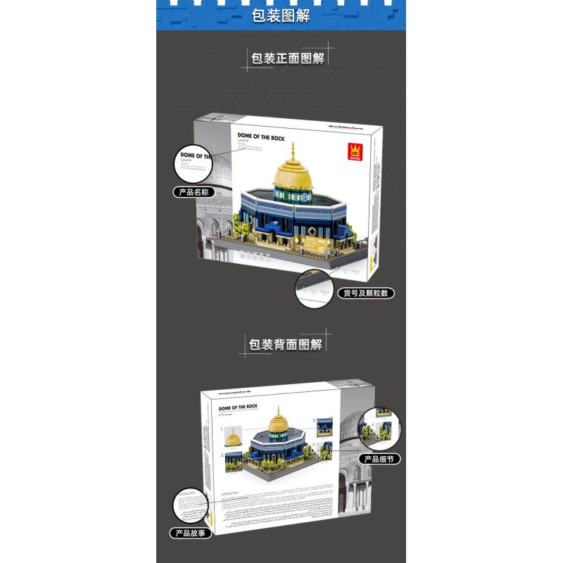 WANGE LIGAO DR.LUCK 5243 non  NHÀ THỜ HỒI GIÁO ĐÁ JERUSALEM MÁI VÒM bộ đồ chơi xếp lắp ráp ghép mô hình Creator DOME OF THE ROCK JERUSALEM Sáng Tạo 983 khối