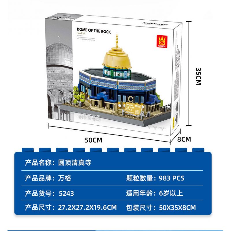 WANGE LIGAO DR.LUCK 5243 non  NHÀ THỜ HỒI GIÁO ĐÁ JERUSALEM MÁI VÒM bộ đồ chơi xếp lắp ráp ghép mô hình Creator DOME OF THE ROCK JERUSALEM Sáng Tạo 983 khối