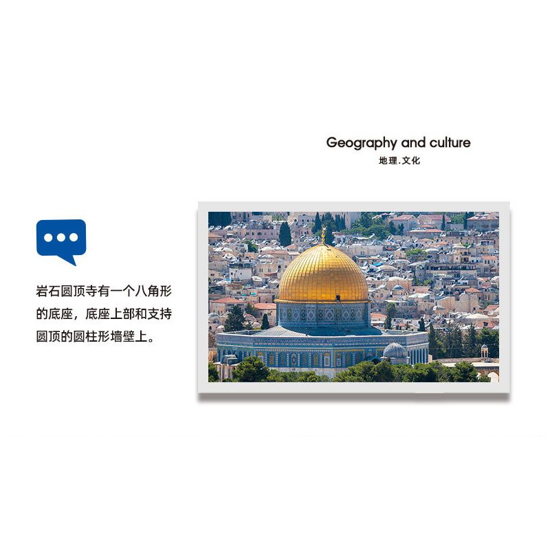 WANGE LIGAO DR.LUCK 5243 non  NHÀ THỜ HỒI GIÁO ĐÁ JERUSALEM MÁI VÒM bộ đồ chơi xếp lắp ráp ghép mô hình Creator DOME OF THE ROCK JERUSALEM Sáng Tạo 983 khối