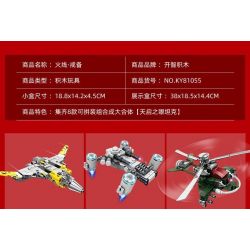 Kazi KY81055 81055 non  CẢNH BÁO CHÁY MẮT CỦA NGÀY TẬN THẾ ĐỎ bộ đồ chơi xếp lắp ráp ghép mô hình Movie & Game Phim Và Trò Chơi 937 khối