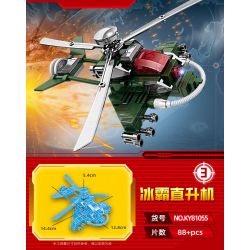 Kazi KY81055 81055 non  CẢNH BÁO CHÁY MẮT CỦA NGÀY TẬN THẾ ĐỎ bộ đồ chơi xếp lắp ráp ghép mô hình Movie & Game Phim Và Trò Chơi 937 khối