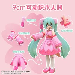 KEEPPLEY K20901 20901 non  HATSUNE MIKU SAKURA SAKAMICHI bộ đồ chơi xếp lắp ráp ghép mô hình Girl Con Gái