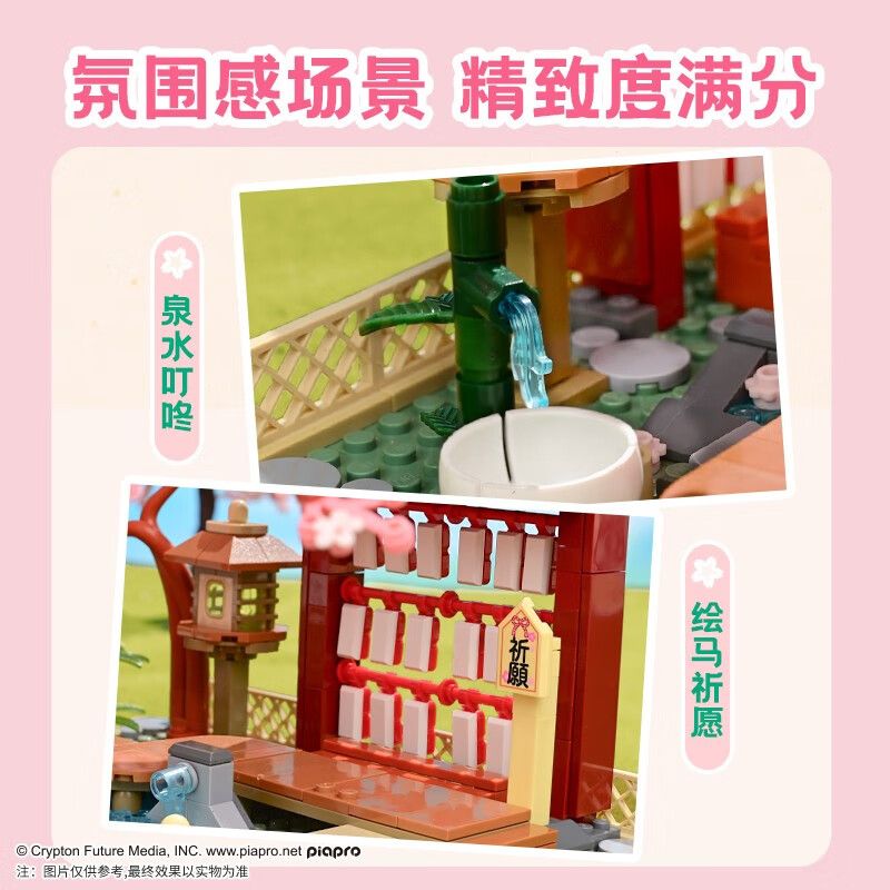 KEEPPLEY K20901 20901 non  HATSUNE MIKU SAKURA SAKAMICHI bộ đồ chơi xếp lắp ráp ghép mô hình Girl Con Gái