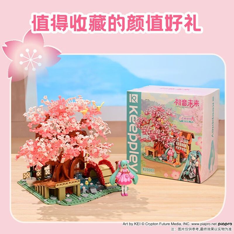 KEEPPLEY K20901 20901 non  HATSUNE MIKU SAKURA SAKAMICHI bộ đồ chơi xếp lắp ráp ghép mô hình Girl Con Gái