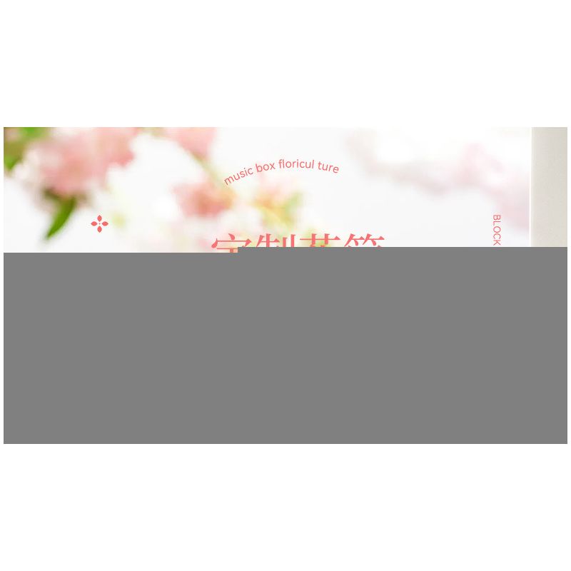 SEMBO 611052 non  CỬA HÀNG HOA CÁT HỒNG VÀ NẮNG ẤM bộ đồ chơi xếp lắp ráp ghép mô hình Flowers 565 khối