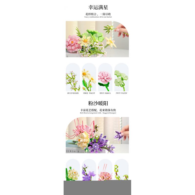 SEMBO 611052 non  CỬA HÀNG HOA CÁT HỒNG VÀ NẮNG ẤM bộ đồ chơi xếp lắp ráp ghép mô hình Flowers 565 khối