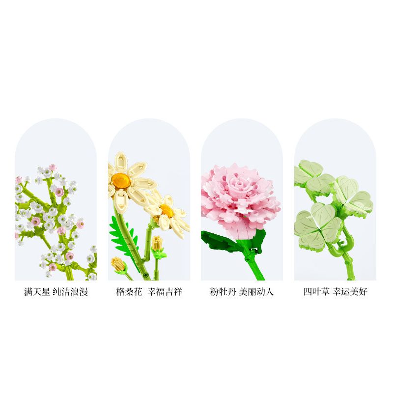 SEMBO 611052 non  CỬA HÀNG HOA CÁT HỒNG VÀ NẮNG ẤM bộ đồ chơi xếp lắp ráp ghép mô hình Flowers 565 khối