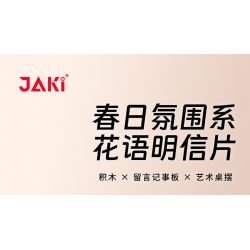 JAKI JK2807 2807 non  HOA NHÀI GIỮA NHỮNG ĐÁM MÂY bộ đồ chơi xếp lắp ráp ghép mô hình