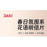 JAKI JK2807 2807 non  HOA NHÀI GIỮA NHỮNG ĐÁM MÂY bộ đồ chơi xếp lắp ráp ghép mô hình