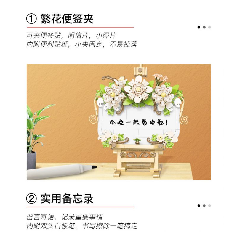 JAKI JK2807 2807 non  HOA NHÀI GIỮA NHỮNG ĐÁM MÂY bộ đồ chơi xếp lắp ráp ghép mô hình