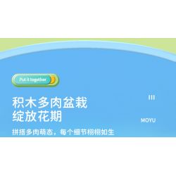 MOYU BLOCK MY87006 87006 non  YÊU TINH HOA bộ đồ chơi xếp lắp ráp ghép mô hình FLOWER ELF 373 khối