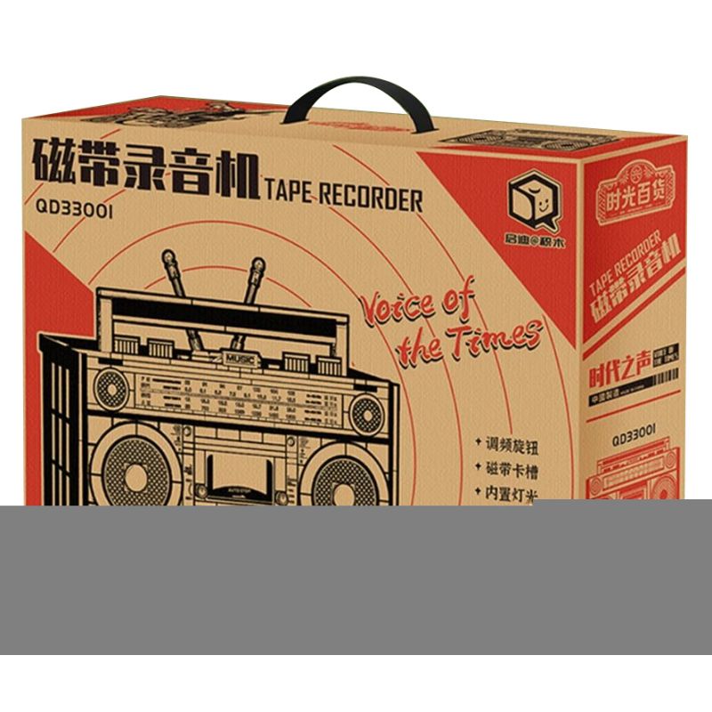 INSPIRE QD33001 33001 non  MÁY GHI ÂM CỔ ĐIỂN bộ đồ chơi xếp lắp ráp ghép mô hình TAP RECORDER VOICE OF THE TIMES