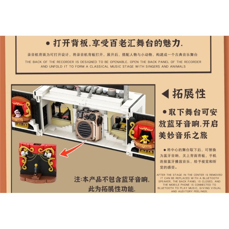 INSPIRE QD33001 33001 non  MÁY GHI ÂM CỔ ĐIỂN bộ đồ chơi xếp lắp ráp ghép mô hình TAP RECORDER VOICE OF THE TIMES