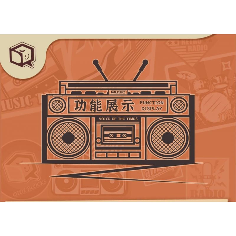 INSPIRE QD33001 33001 non  MÁY GHI ÂM CỔ ĐIỂN bộ đồ chơi xếp lắp ráp ghép mô hình TAP RECORDER VOICE OF THE TIMES