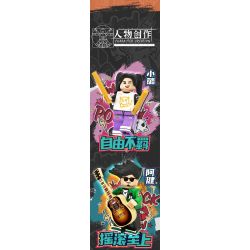 INSPIRE QD33001 33001 non  MÁY GHI ÂM CỔ ĐIỂN bộ đồ chơi xếp lắp ráp ghép mô hình TAP RECORDER VOICE OF THE TIMES