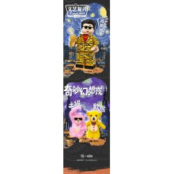 INSPIRE QD33001 33001 non  MÁY GHI ÂM CỔ ĐIỂN bộ đồ chơi xếp lắp ráp ghép mô hình TAP RECORDER VOICE OF THE TIMES