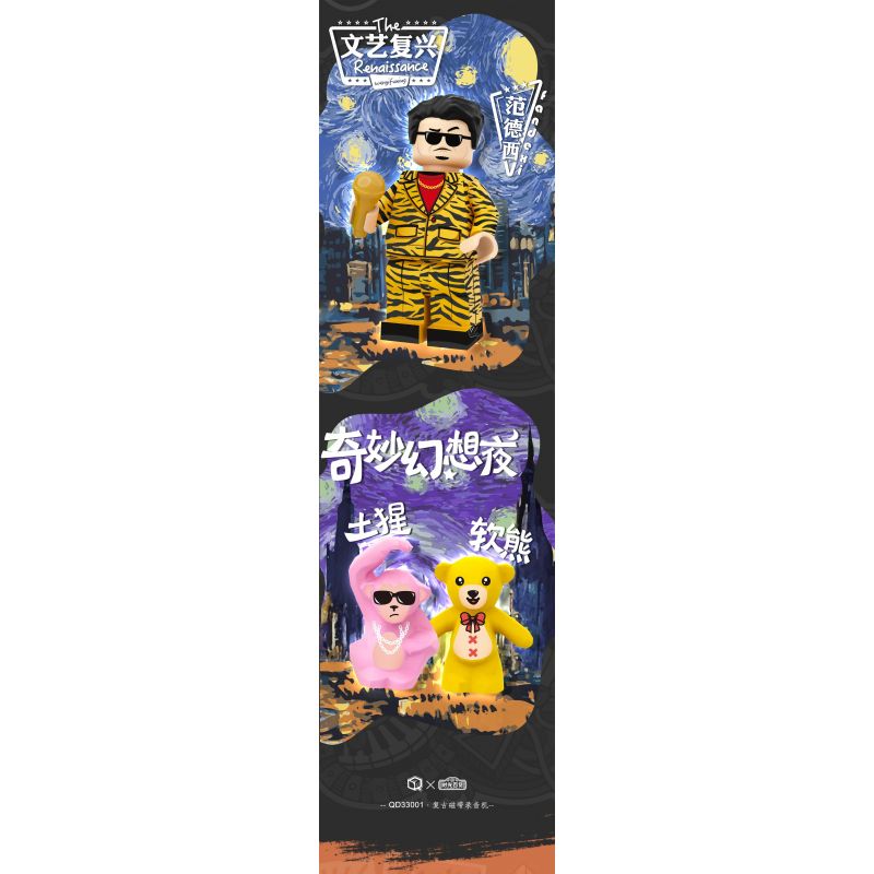 INSPIRE QD33001 33001 non  MÁY GHI ÂM CỔ ĐIỂN bộ đồ chơi xếp lắp ráp ghép mô hình TAP RECORDER VOICE OF THE TIMES