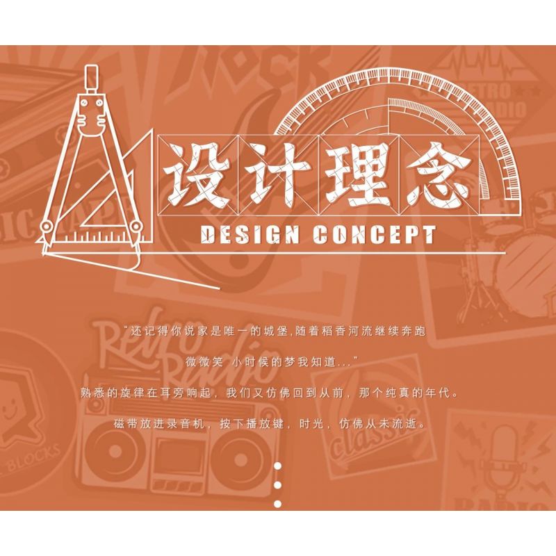 INSPIRE QD33001 33001 non  MÁY GHI ÂM CỔ ĐIỂN bộ đồ chơi xếp lắp ráp ghép mô hình TAP RECORDER VOICE OF THE TIMES