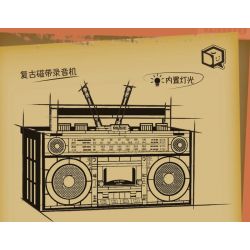 INSPIRE QD33001 33001 non  MÁY GHI ÂM CỔ ĐIỂN bộ đồ chơi xếp lắp ráp ghép mô hình TAP RECORDER VOICE OF THE TIMES