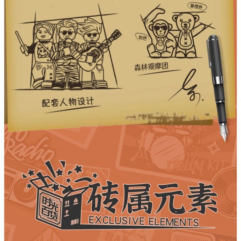 INSPIRE QD33001 33001 non  MÁY GHI ÂM CỔ ĐIỂN bộ đồ chơi xếp lắp ráp ghép mô hình TAP RECORDER VOICE OF THE TIMES