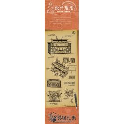 INSPIRE QD33001 33001 non  MÁY GHI ÂM CỔ ĐIỂN bộ đồ chơi xếp lắp ráp ghép mô hình TAP RECORDER VOICE OF THE TIMES