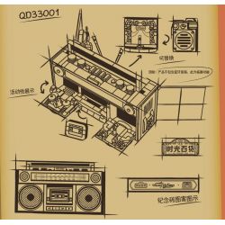 INSPIRE QD33001 33001 non  MÁY GHI ÂM CỔ ĐIỂN bộ đồ chơi xếp lắp ráp ghép mô hình TAP RECORDER VOICE OF THE TIMES
