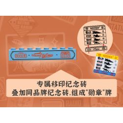 INSPIRE QD33001 33001 non  MÁY GHI ÂM CỔ ĐIỂN bộ đồ chơi xếp lắp ráp ghép mô hình TAP RECORDER VOICE OF THE TIMES