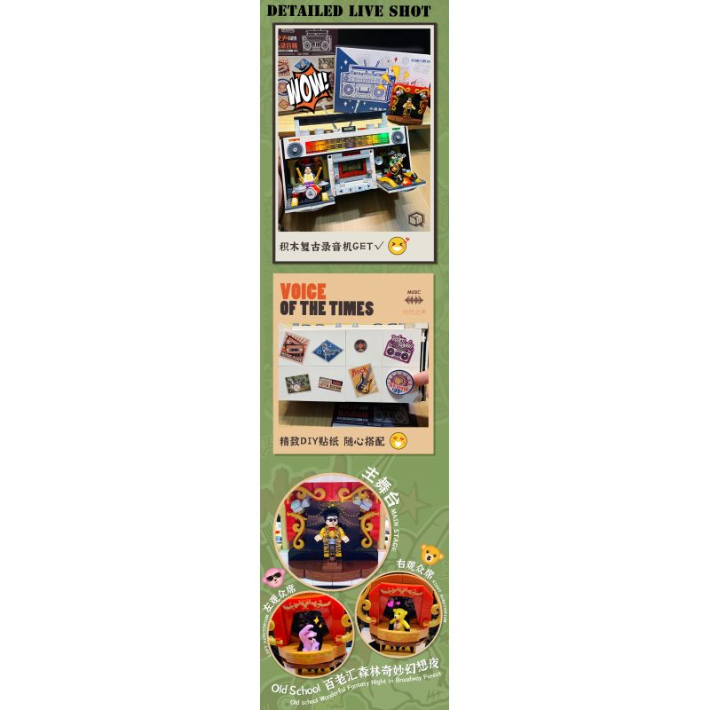 INSPIRE QD33001 33001 non  MÁY GHI ÂM CỔ ĐIỂN bộ đồ chơi xếp lắp ráp ghép mô hình TAP RECORDER VOICE OF THE TIMES