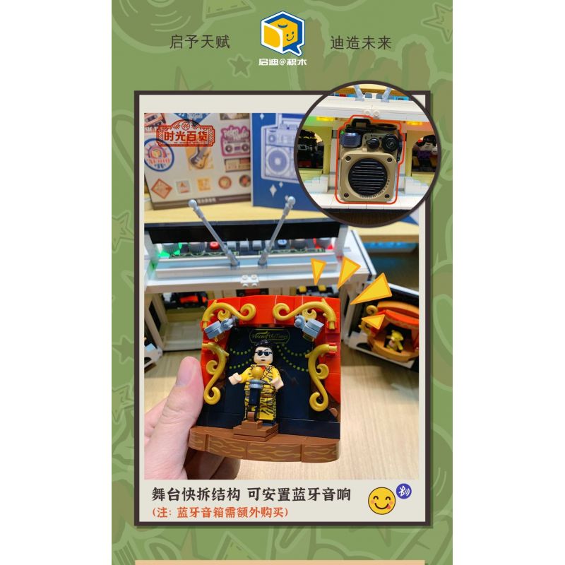 INSPIRE QD33001 33001 non  MÁY GHI ÂM CỔ ĐIỂN bộ đồ chơi xếp lắp ráp ghép mô hình TAP RECORDER VOICE OF THE TIMES