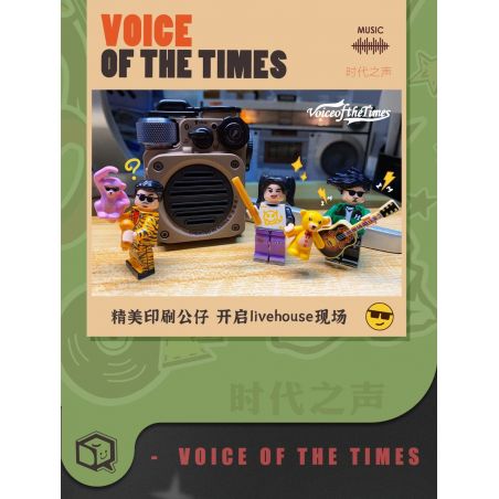 INSPIRE QD33001 33001 non  MÁY GHI ÂM CỔ ĐIỂN bộ đồ chơi xếp lắp ráp ghép mô hình TAP RECORDER VOICE OF THE TIMES