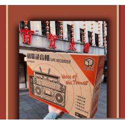 INSPIRE QD33001 33001 non  MÁY GHI ÂM CỔ ĐIỂN bộ đồ chơi xếp lắp ráp ghép mô hình TAP RECORDER VOICE OF THE TIMES