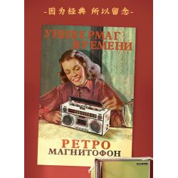 INSPIRE QD33001 33001 non  MÁY GHI ÂM CỔ ĐIỂN bộ đồ chơi xếp lắp ráp ghép mô hình TAP RECORDER VOICE OF THE TIMES