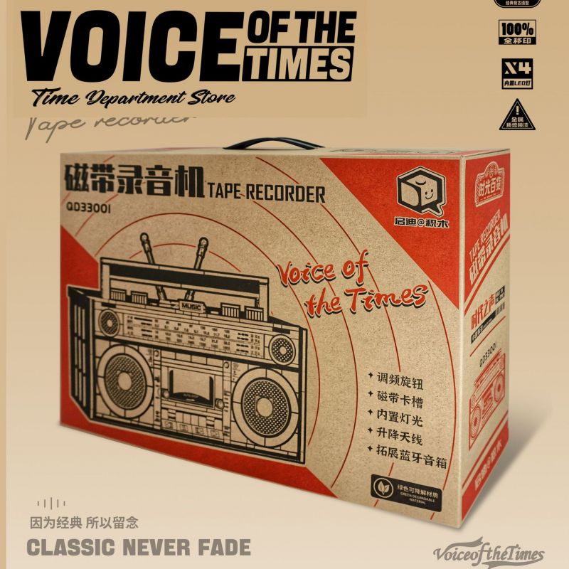 INSPIRE QD33001 33001 non  MÁY GHI ÂM CỔ ĐIỂN bộ đồ chơi xếp lắp ráp ghép mô hình TAP RECORDER VOICE OF THE TIMES