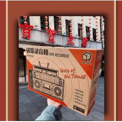 INSPIRE QD33001 33001 non  MÁY GHI ÂM CỔ ĐIỂN bộ đồ chơi xếp lắp ráp ghép mô hình TAP RECORDER VOICE OF THE TIMES