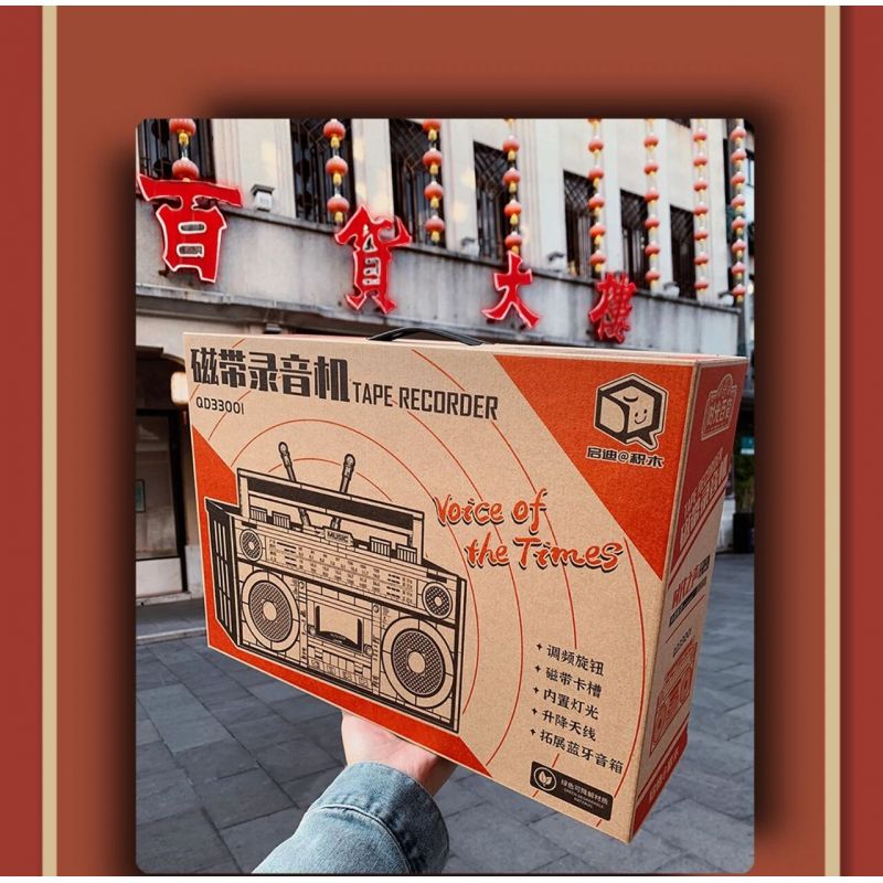 INSPIRE QD33001 33001 non  MÁY GHI ÂM CỔ ĐIỂN bộ đồ chơi xếp lắp ráp ghép mô hình TAP RECORDER VOICE OF THE TIMES