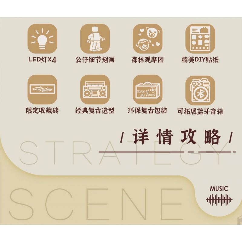 INSPIRE QD33001 33001 non  MÁY GHI ÂM CỔ ĐIỂN bộ đồ chơi xếp lắp ráp ghép mô hình TAP RECORDER VOICE OF THE TIMES