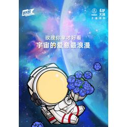 PLEYERID M38-P8002 P8002 8002 M38P8002 38-P8002 non  ĐỒ TRANG TRÍ MÁY TÍNH ĐỂ BÀN PHI HÀNH GIA 3 LOẠI bộ đồ chơi xếp lắp ráp ghép mô hình