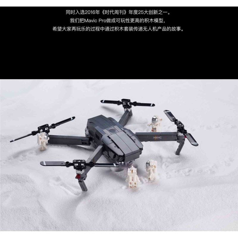 DJI 32008 non  MÁY BAY KHÔNG NGƯỜI LÁI DJI bộ đồ chơi xếp lắp ráp ghép mô hình Creator MAVICPRO BRICK Sáng Tạo