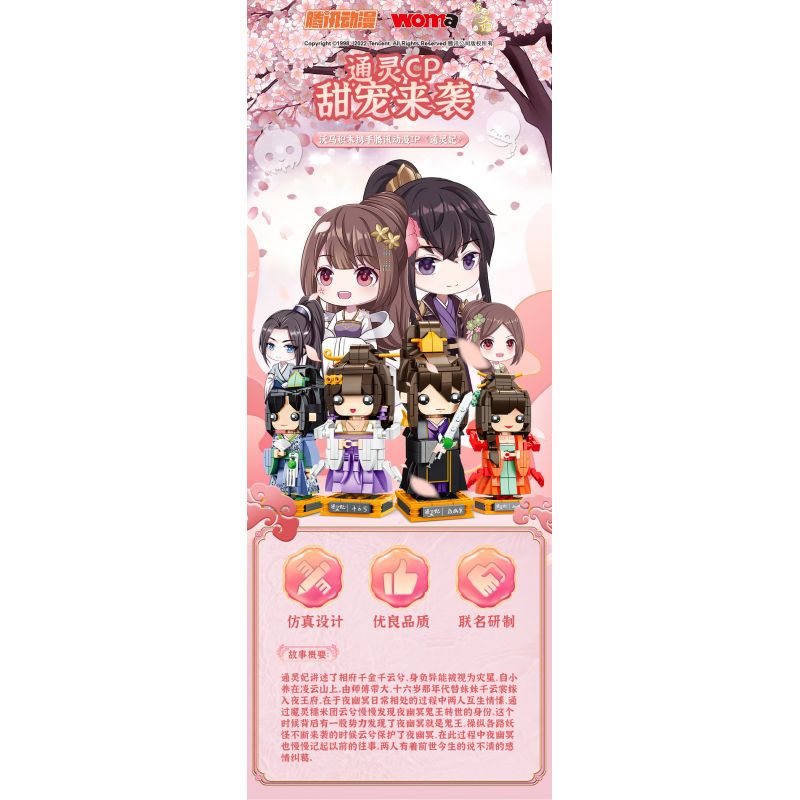 WOMA C0770 0770 non  TONGLINGFEI 4 PHONG CÁCH bộ đồ chơi xếp lắp ráp ghép mô hình Movie & Game Phim Và Trò Chơi 1106 khối