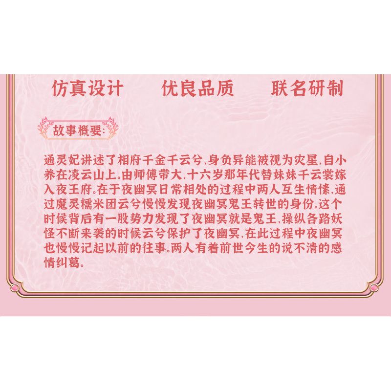 WOMA C0770 0770 non  TONGLINGFEI 4 PHONG CÁCH bộ đồ chơi xếp lắp ráp ghép mô hình Movie & Game Phim Và Trò Chơi 1106 khối