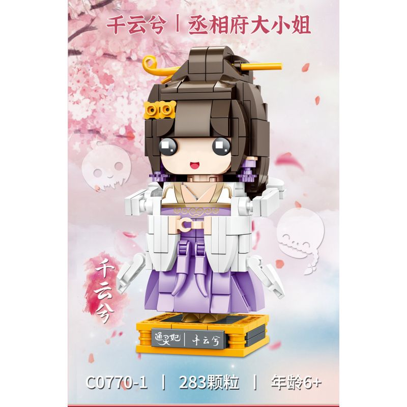 WOMA C0770 0770 non  TONGLINGFEI 4 PHONG CÁCH bộ đồ chơi xếp lắp ráp ghép mô hình Movie & Game Phim Và Trò Chơi 1106 khối