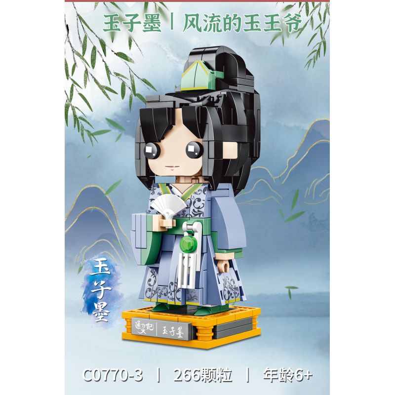 WOMA C0770 0770 non  TONGLINGFEI 4 PHONG CÁCH bộ đồ chơi xếp lắp ráp ghép mô hình Movie & Game Phim Và Trò Chơi 1106 khối