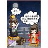WOMA C0770 0770 non  TONGLINGFEI 4 PHONG CÁCH bộ đồ chơi xếp lắp ráp ghép mô hình Movie & Game Phim Và Trò Chơi 1106 khối