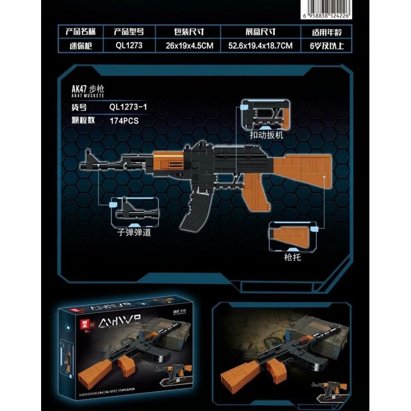 ZHEGAO QL1273 1273 non  SÚNG MINI 4 TRƯỜNG AK47 BẮN TỈA 5 8MM KIỂU 88 BERNILI M1014 霰 MÁY RPK NHẸ bộ đồ chơi xếp lắp ráp ghép mô hình Gun MHWP 683 khối