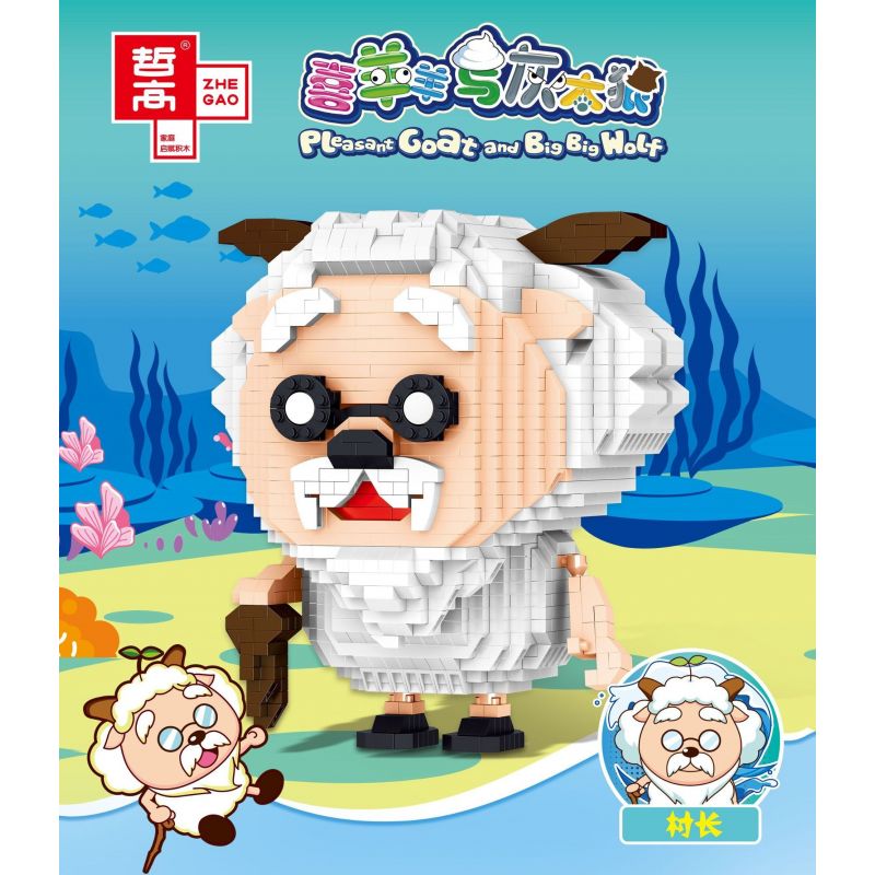 ZHEGAO LZ8183 8183 non  TRƯỞNG THÔN bộ đồ chơi xếp lắp ráp ghép mô hình PLEASANT GOAT AND BIG WOLF 1512 khối