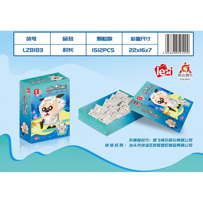 ZHEGAO LZ8183 8183 non  TRƯỞNG THÔN bộ đồ chơi xếp lắp ráp ghép mô hình PLEASANT GOAT AND BIG WOLF 1512 khối