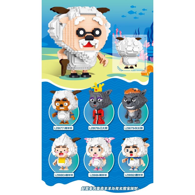 ZHEGAO LZ8183 8183 non  TRƯỞNG THÔN bộ đồ chơi xếp lắp ráp ghép mô hình PLEASANT GOAT AND BIG WOLF 1512 khối